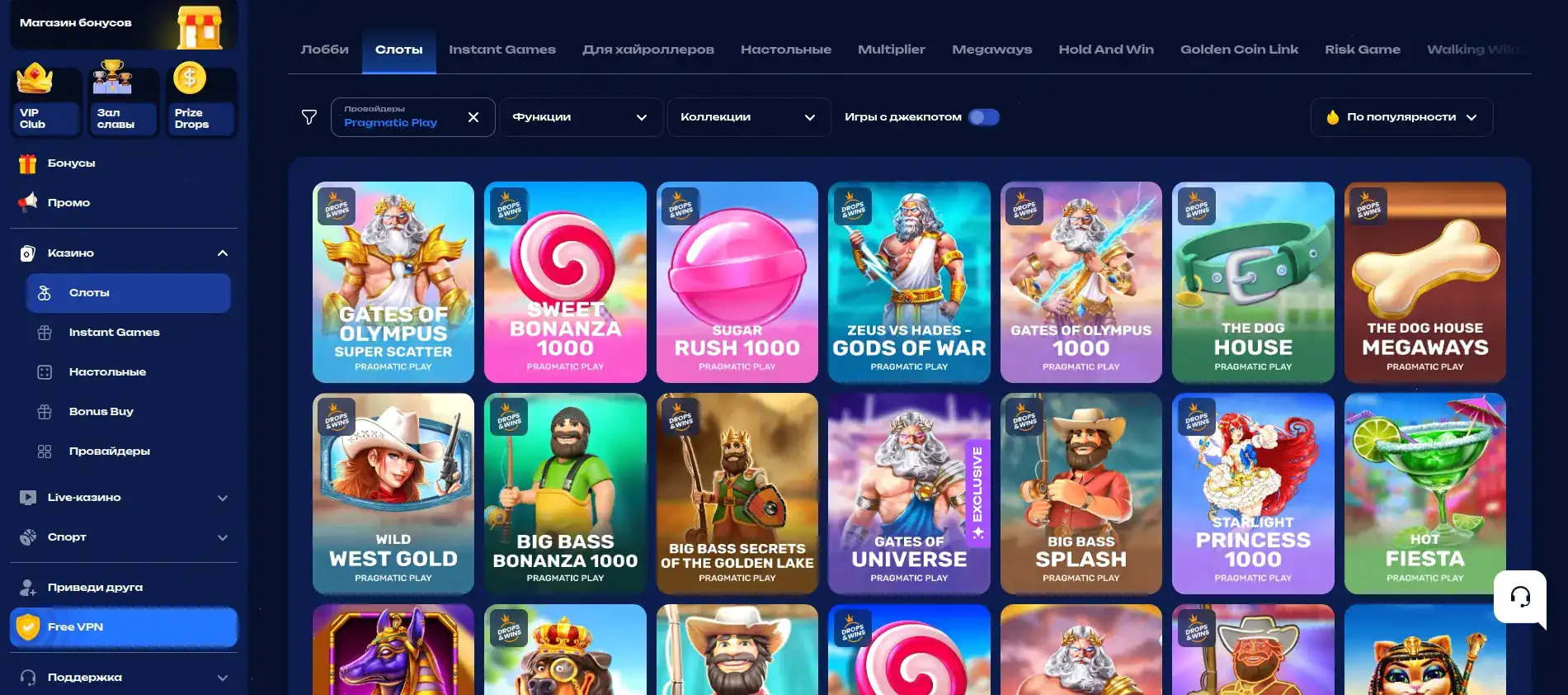 Мобильная версия Mad casino с бонусами